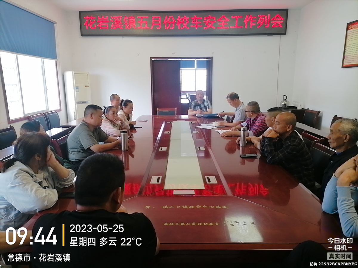 常德市湘北汽車運輸有限公司,常德包車客運,常德旅游服務(wù),校車服務(wù)